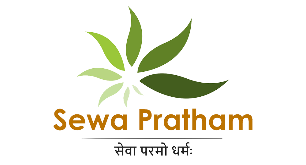 Sewa Pratham